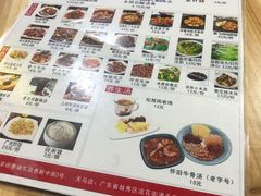 菜单-抖鱼-抖音酸菜鱼(惠福东路店)