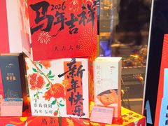 -松鹤楼(山塘街店)