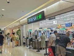 -天河城购物中心