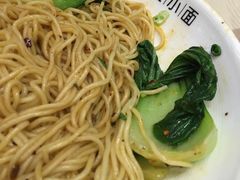-遇见小面(凯德广场店)