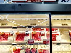 -盒马鲜生(领丰汇店)