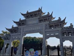 -观潮胜地公园