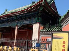 -历代帝王庙博物馆