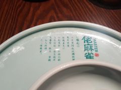 -佬麻雀·新湘菜(珠海金发购物中心店)