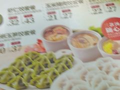 -大娘水饺(朝阳中路百润发店)