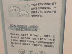 -圣呗口腔·舒适化种植牙·矫正中心(广州总院)