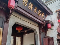 -高淳老街