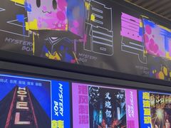 -谜盒子奇幻密室(南屏店)