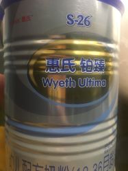 -乐友孕婴童(西安长缨路万和城店)