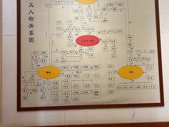 -富乐山
