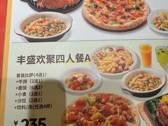 -菲滋意式餐厅(西溪印象城店)