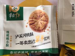 -泸溪河桃酥(西直门凯德店)