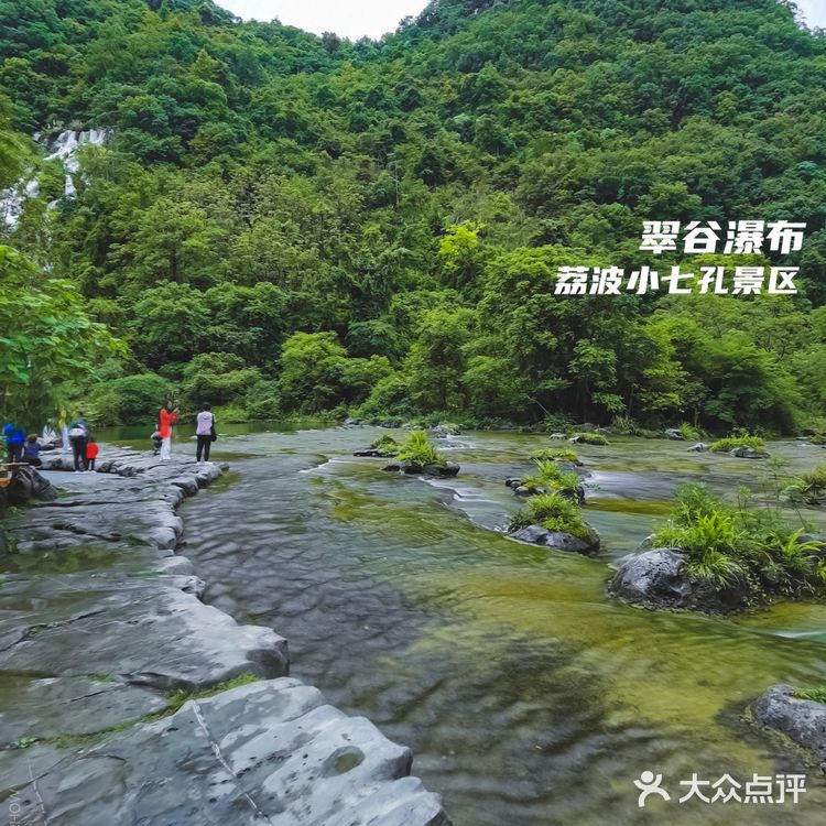 遇见美景｜贵州黔南荔波小七孔精华游玩攻略