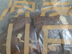 -原麦山丘(天虹店)