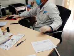 -北京中医药大学第三附属医院