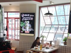 -蛙一刀·麻椒鱼火锅(金仙桥店)