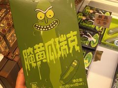 -好利来(望京中福店)