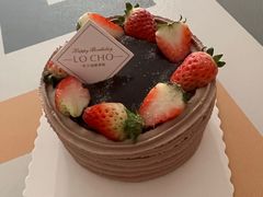 -勒甜LO CHO·私人订制低糖代糖纯动物奶油生日蛋糕(新开路店)