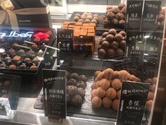 -Awfully Chocolate(来福士广场店)