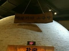 -汤森悠生活文化汤(江宁万达店)