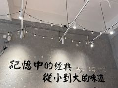 -蓉城西二道无名冒菜(西二道街店)