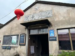 -前童古镇