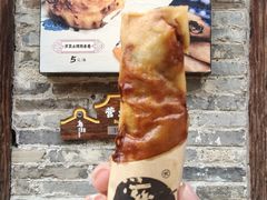 -滋啦啦油煎铺一乌镇萝卜丝饼