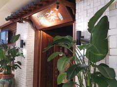 -绿茶餐厅(布吉万象汇店)