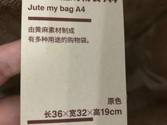 -MUJI无印良品(SM新生活广场店)