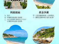 -渔家厨坊·海鲜大排档(湄洲岛店)