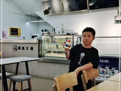 -酸奶王国(古城店)