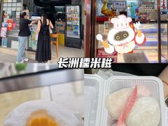 -钜记手信(大三巴街店)