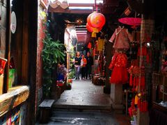 -晋江五店市传统文化旅游区