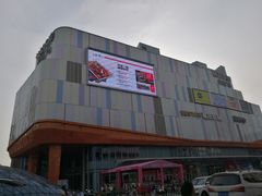 -吾悦广场(南京鼓楼店)