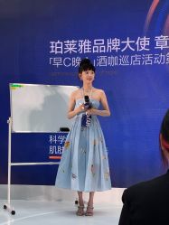 -珀莱雅