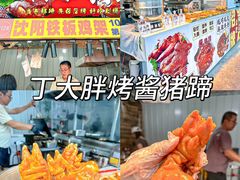 -大学城夜市