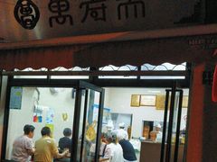 -万寿斋(山阴路店)
