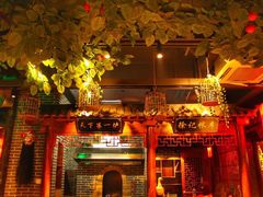 鸭房，烤鸭现烤现片-北平食府(马鞍山路店)