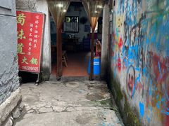 -苟味道老火锅(黄桷坪店)
