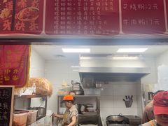 -老牌柳州螺蛳粉(同班同学美食城店)