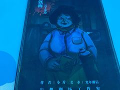 -LIENOW来闹密室剧本推理&狼人杀(李家村万达广场店)