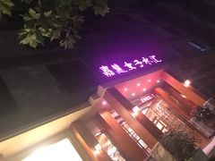 -嘉慧女子水汇