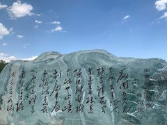 -嘉峪关关城