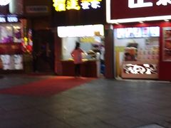 -正新鸡排·炸鸡烧烤(溧阳店)