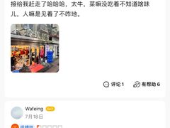 -玲珑餐厅(陕西南路店)