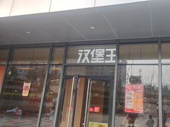-龙湖南京江北天街