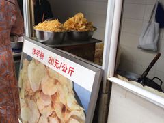 -街街旺风味炸洋芋(大观商业城C座店)