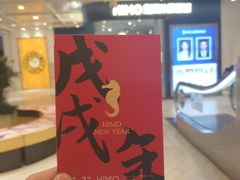 -海马体照相馆(北京apm店)