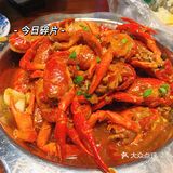 小龙虾天花板