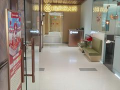 -海底捞火锅(枫蓝国际购物中心店)